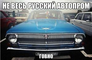 Автомобильные демотиваторы часть 292)