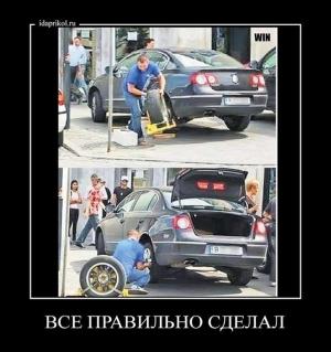 Автомобильные демотиваторы часть 293)