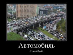 Автомобильные демотиваторы часть 293)