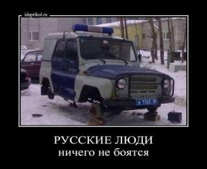 Автомобильные демотиваторы часть 293)