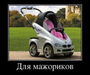 Автомобильные демотиваторы часть 293)