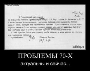Автомобильные демотиваторы часть 293)