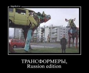 Автомобильные демотиваторы часть 294)