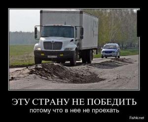 Автомобильные демотиваторы часть 294)
