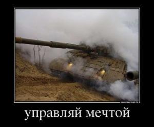 Автомобильные демотиваторы часть 294)