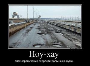 Автомобильные демотиваторы часть 294)