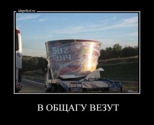 Автомобильные демотиваторы часть 294)