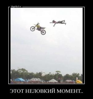 Автомобильные демотиваторы часть 294)