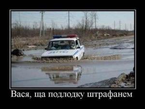 Автомобильные демотиваторы часть 294)