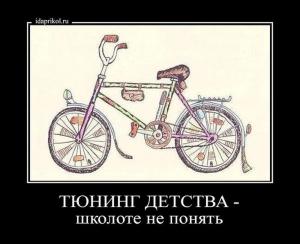 Автомобильные демотиваторы часть 294)