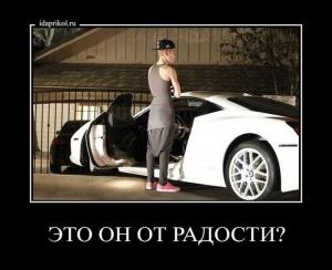 Автомобильные демотиваторы часть 294)