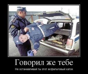 Автомобильные демотиваторы часть 294)