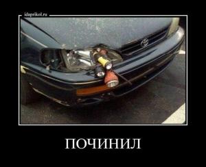 Автомобильные демотиваторы часть 295)