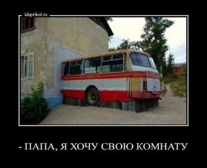 Автомобильные демотиваторы часть 295)