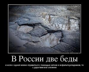 Автомобильные демотиваторы часть 295)