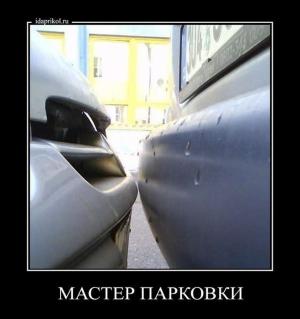 Автомобильные демотиваторы часть 295)