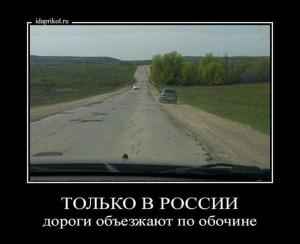 Автомобильные демотиваторы часть 296)