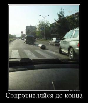 Автомобильные демотиваторы часть 296)