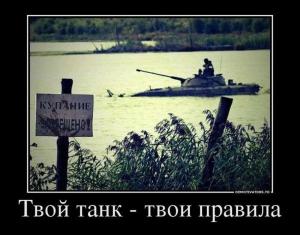 Автомобильные демотиваторы часть 296)