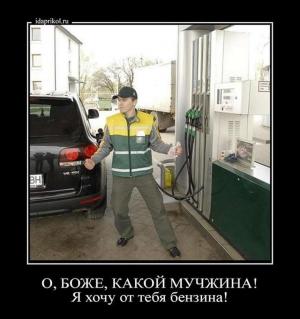 Автомобильные демотиваторы часть 296)