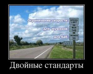 Автомобильные демотиваторы часть 296)
