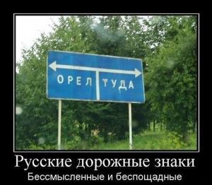 Автомобильные демотиваторы часть 296)