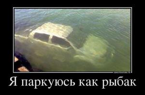 Автомобильные демотиваторы часть 297)