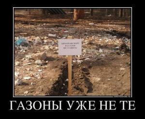 Автомобильные демотиваторы часть 297)