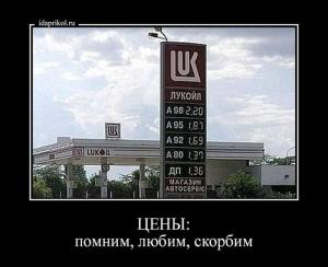 Автомобильные демотиваторы часть 297)