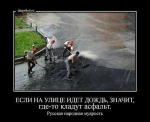 Автомобильные демотиваторы часть 297)