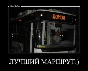 Автомобильные демотиваторы часть 297)