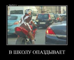 Автомобильные демотиваторы часть 297)