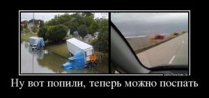 Автомобильные демотиваторы часть 297)