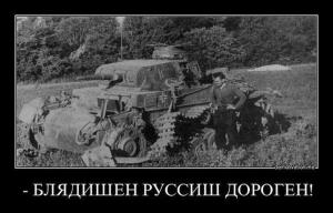 Автомобильные демотиваторы часть 297)