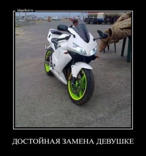 Автомобильные демотиваторы часть 297)