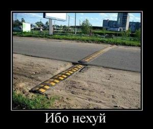 Автомобильные демотиваторы часть 298)