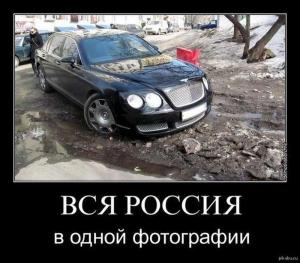Автомобильные демотиваторы часть 298)