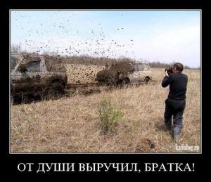 Автомобильные демотиваторы часть 298)