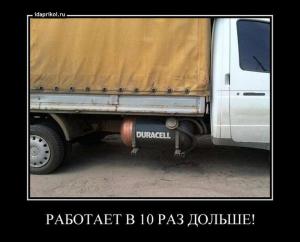 Автомобильные демотиваторы часть 298)