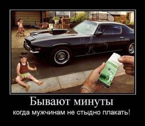 Автомобильные демотиваторы часть 298)