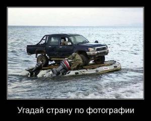 Автомобильные демотиваторы часть 298)