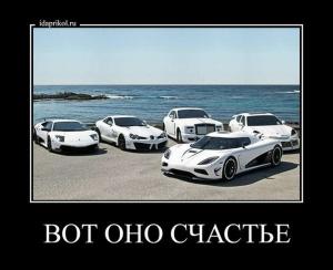 Автомобильные демотиваторы часть 298)