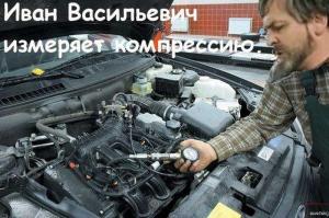 Автомобильные демотиваторы часть 298)
