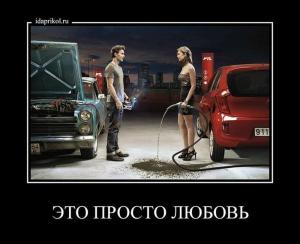 Автомобильные демотиваторы часть 299)