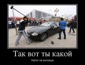 Автомобильные демотиваторы часть 299)