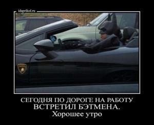 Автомобильные демотиваторы часть 299)
