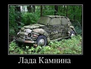 Автомобильные демотиваторы часть 299)
