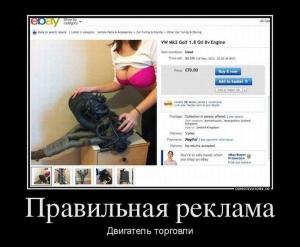 Автомобильные демотиваторы часть 299)
