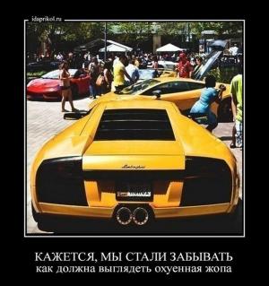Автомобильные демотиваторы часть 299)
