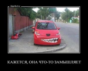 Автомобильные демотиваторы часть 299)